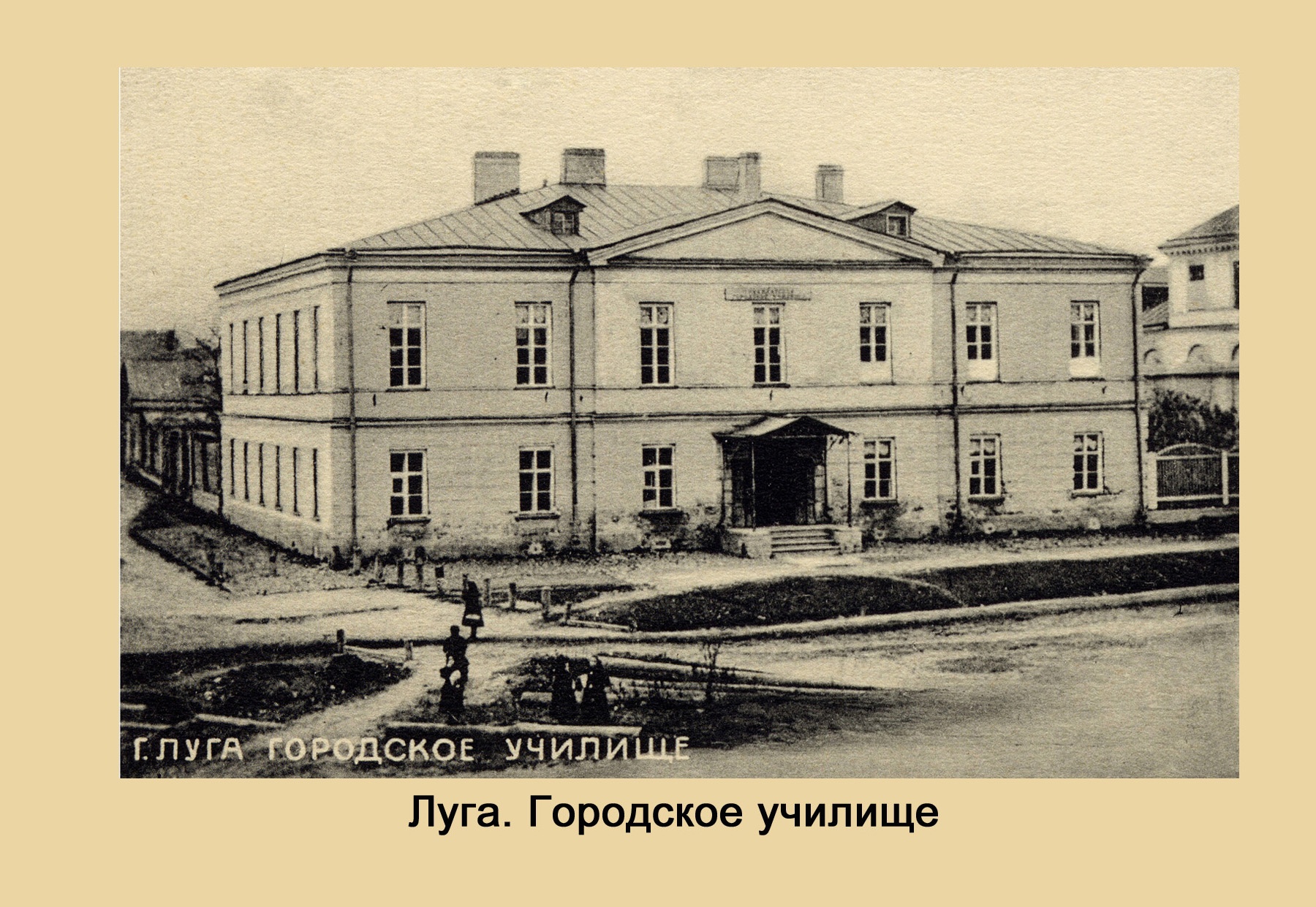 Фотография школы.